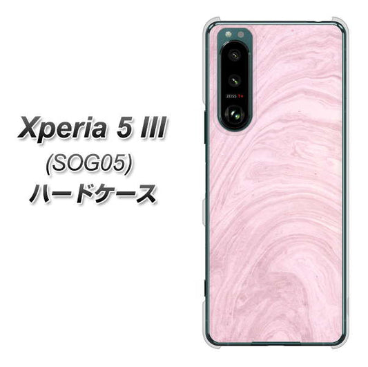 Xperia 5 III SOG05 au KM873 大理石ラベンダー ハードケース 背面印刷