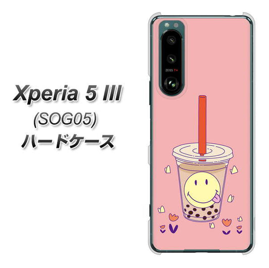 Xperia 5 III SOG05 au MA903 タピオカ ハードケース 背面印刷