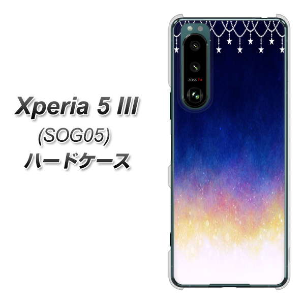 Xperia 5 III SOG05 au MI803 冬の夜空 ハードケース 背面印刷