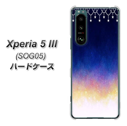 Xperia 5 III SOG05 au MI803 冬の夜空 ハードケース 背面印刷