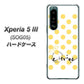 Xperia 5 III SOG05 au OE820 11月シトリン ハードケース 背面印刷
