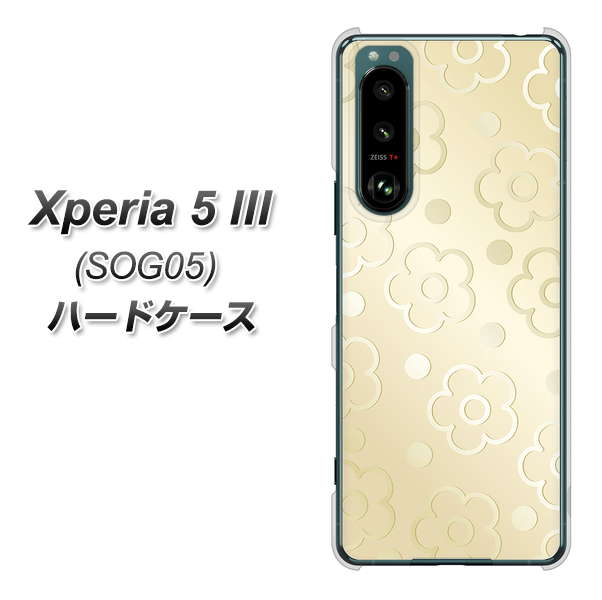 Xperia 5 III SOG05 au SC842 エンボス風デイジーシンプル（ベージュ） ハードケース 背面印刷