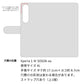 Xperia 1 IV SOG06 au 高画質仕上げ プリント手帳型ケース(通常型)【SC868 リバティプリント フルールドパルファン（パープル）】