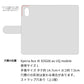 Xperia Ace III SOG08 au 高画質仕上げ プリント手帳型ケース(通常型)【SC920 ダメージデニム レース】