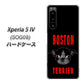 Xperia 5 IV SOG09 au 高画質仕上げ 背面印刷 ハードケース【YD853 ボストンテリア04】