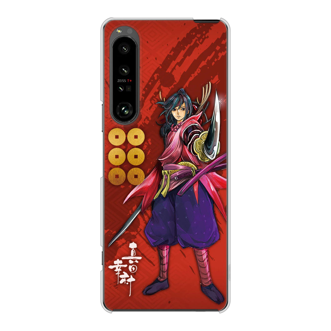 Xperia 1 V SOG10 au 高画質仕上げ 背面印刷 ハードケース家紋