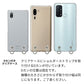 Xperia 5 SOV41 au スマホショルダー 透明 クリアハードケース 3連紐ストラップ付 肩掛け
