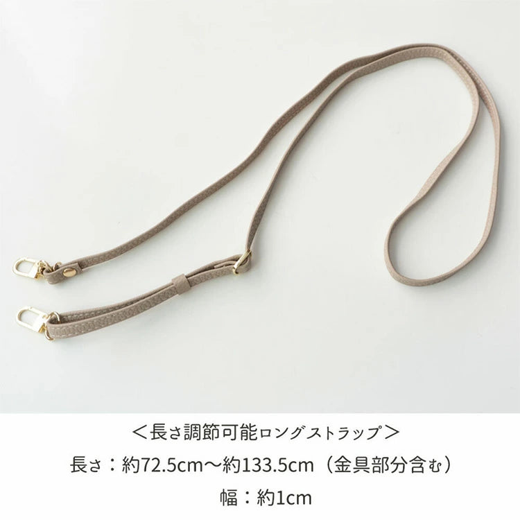 合皮 ショルダーストラップ 約72～133cm