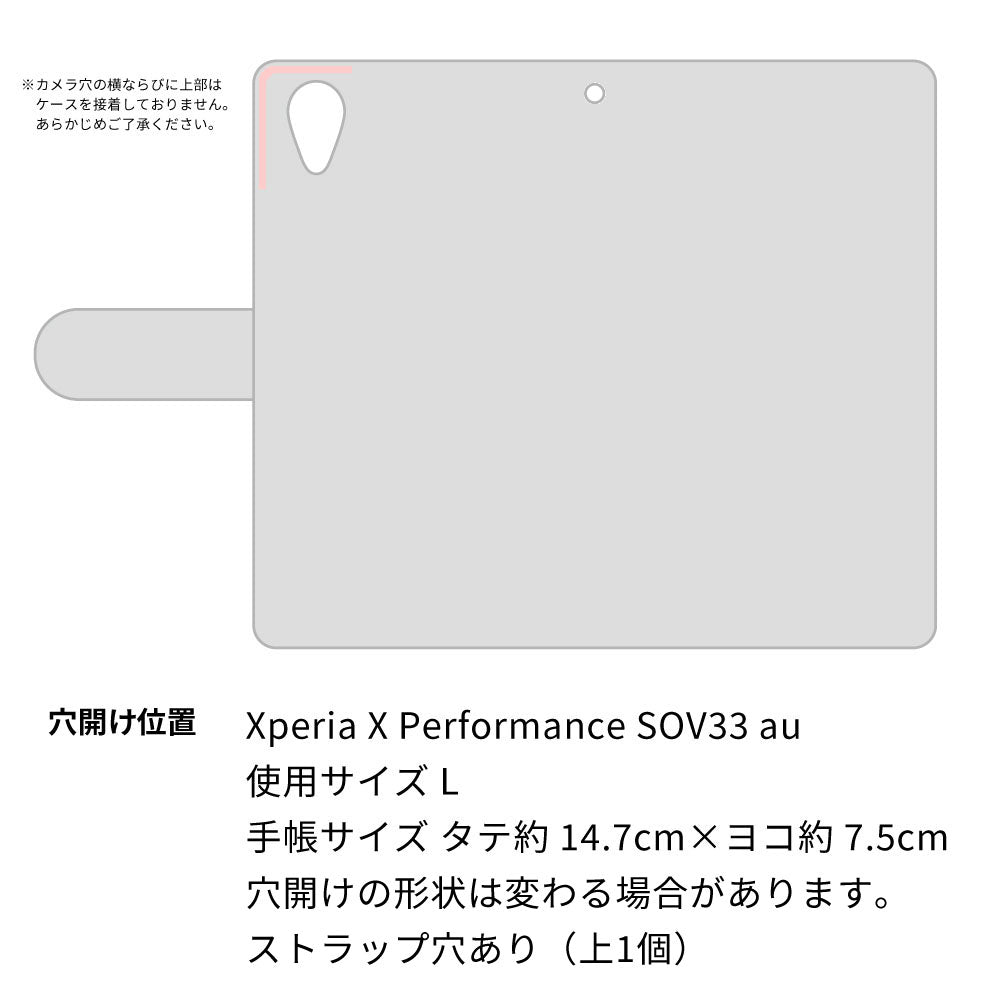 au エクスペリアX パフォーマンス SOV33 画質仕上げ プリント手帳型ケース(薄型スリム)【SC805 ユニオンジャック レース】