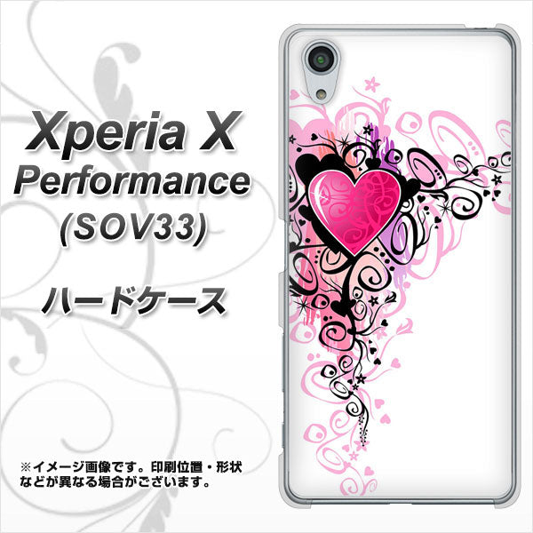 Xperia X Performance SOV33 au 007 スタイリッシュハート ハードケース 背面印刷