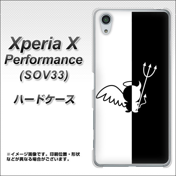 Xperia X Performance SOV33 au 027 ハーフデビット ハードケース 背面印刷