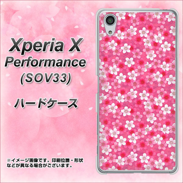 Xperia X Performance SOV33 au 065 さくら ハードケース 背面印刷