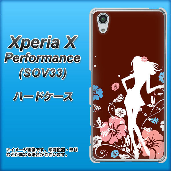 Xperia X Performance SOV33 au 110 ハイビスカスと少女 ハードケース 背面印刷