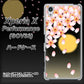 Xperia X Performance SOV33 au 136 満月と夜桜 ハードケース 背面印刷
