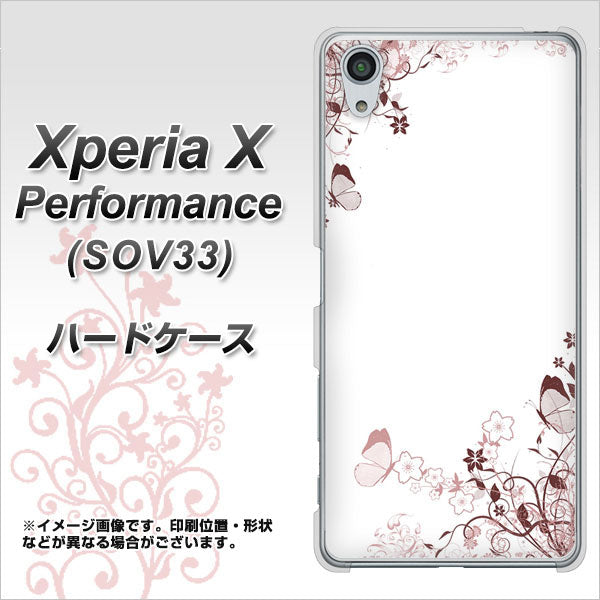 Xperia X Performance SOV33 au 142 桔梗と桜と蝶 ハードケース 背面印刷