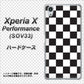 Xperia X Performance SOV33 au 151 フラッグチェック ハードケース 背面印刷