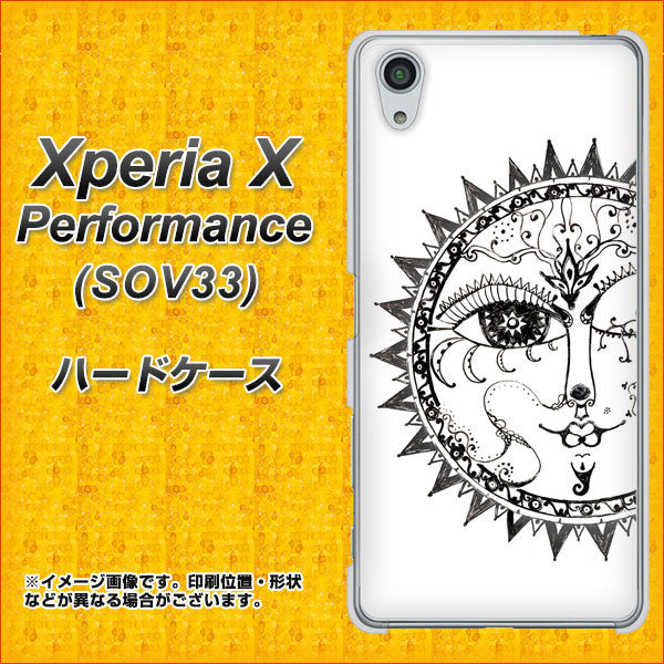 Xperia X Performance SOV33 au 207 太陽神 ハードケース 背面印刷