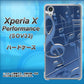 Xperia X Performance SOV33 au 286 3D 音符 ハードケース 背面印刷