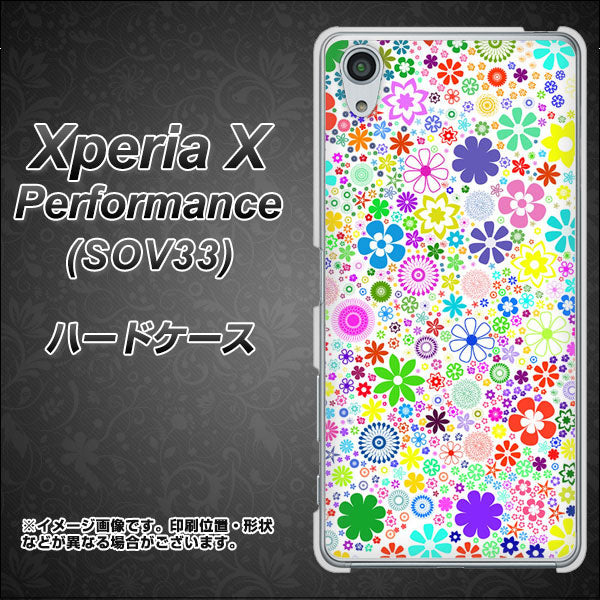 Xperia X Performance SOV33 au 308 フラワーミックス ハードケース 背面印刷