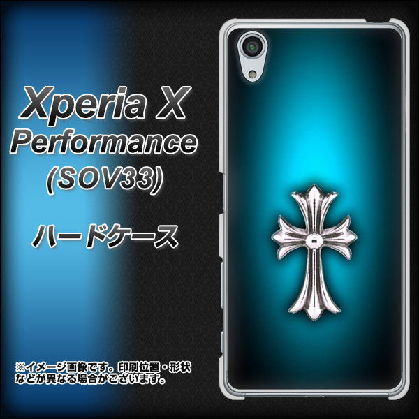 Xperia X Performance SOV33 au 334 クロスブルー ハードケース 背面印刷