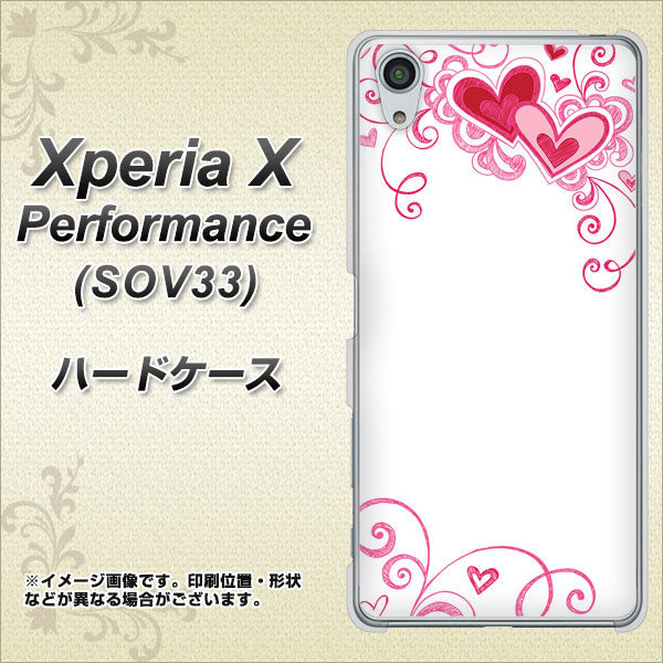 Xperia X Performance SOV33 au 365 ハートフレーム ハードケース 背面印刷