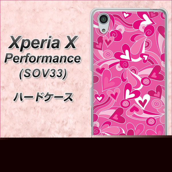 Xperia X Performance SOV33 au 383 ピンクのハート ハードケース 背面印刷