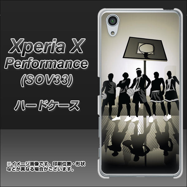 Xperia X Performance SOV33 au 389 クールバスケ ハードケース 背面印刷