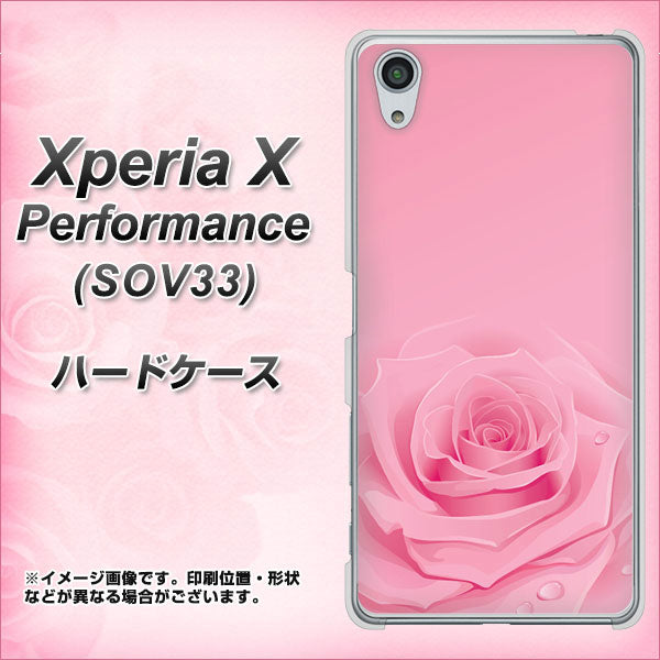 Xperia X Performance SOV33 au 401 ピンクのバラ ハードケース 背面印刷