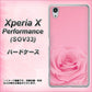 Xperia X Performance SOV33 au 401 ピンクのバラ ハードケース 背面印刷