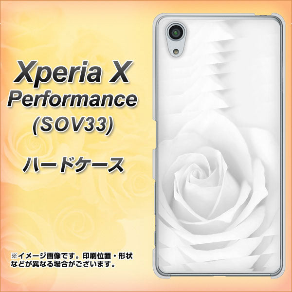 Xperia X Performance SOV33 au 402 ホワイトＲｏｓｅ ハードケース 背面印刷