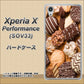 Xperia X Performance SOV33 au 442 クッキー mix ハードケース 背面印刷