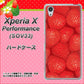 Xperia X Performance SOV33 au 444 ストロベリーウォール ハードケース 背面印刷