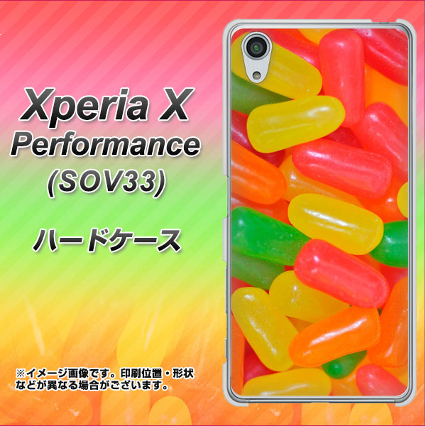 Xperia X Performance SOV33 au 449 ジェリービーンズ ハードケース 背面印刷