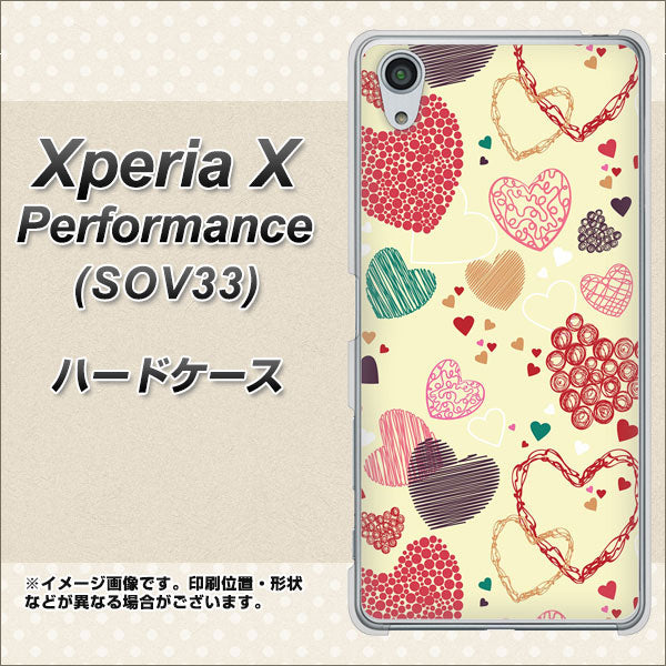 Xperia X Performance SOV33 au 480 素朴なハート ハードケース 背面印刷