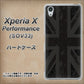 Xperia X Performance SOV33 au 505 ユニオンジャック ダーク ハードケース 背面印刷