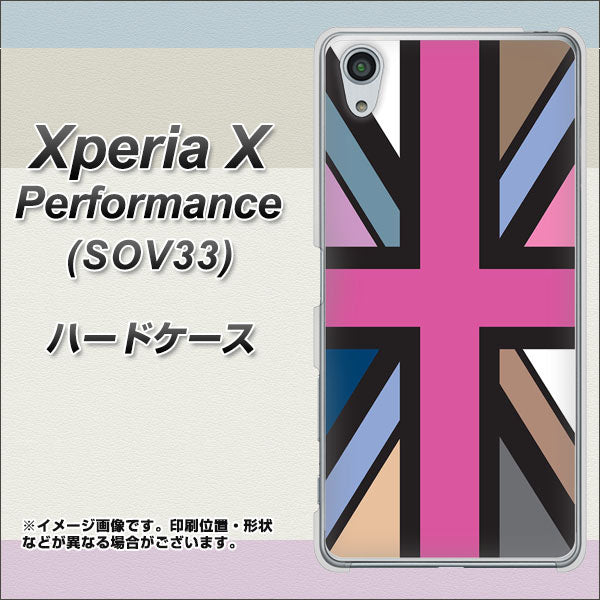 Xperia X Performance SOV33 au 507 ユニオンジャック デスカラー ハードケース 背面印刷