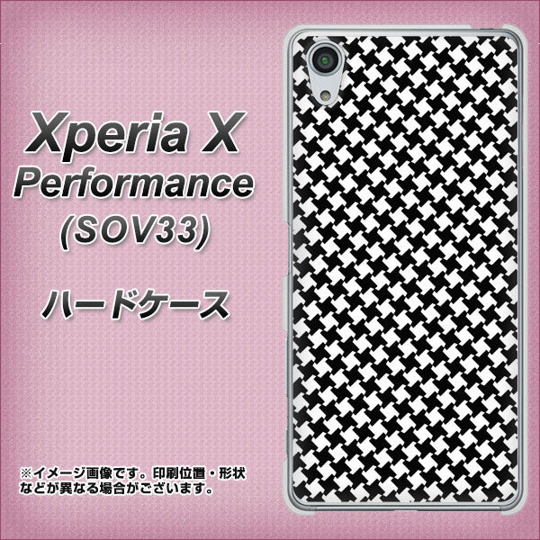 Xperia X Performance SOV33 au 514 和柄＆筆文字 風車 ハードケース 背面印刷