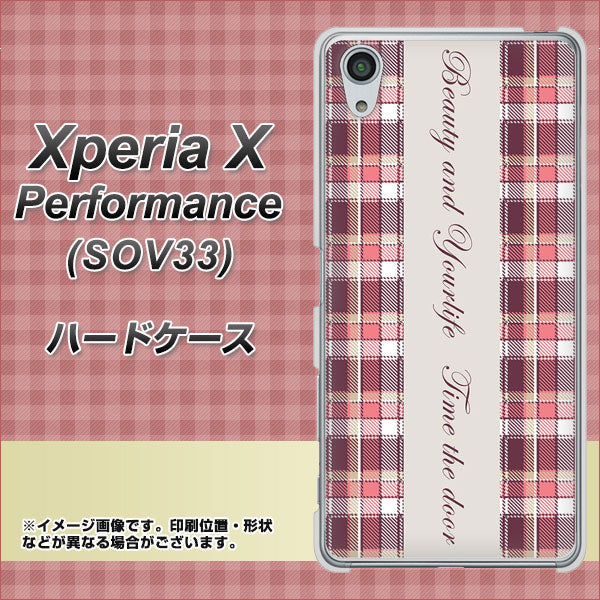 Xperia X Performance SOV33 au 518 チェック柄besuty ハードケース 背面印刷