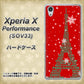 Xperia X Performance SOV33 au 527 エッフェル塔red-gr ハードケース 背面印刷