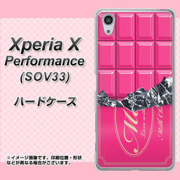 Xperia X Performance SOV33 au 555 板チョコ－ストロベリー ハードケース 背面印刷