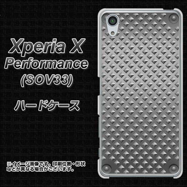 Xperia X Performance SOV33 au 570 スタックボード ハードケース 背面印刷