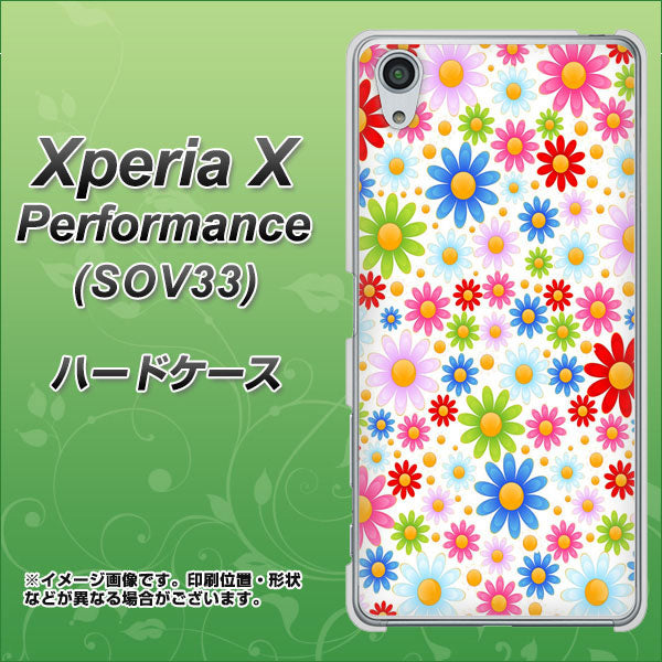 Xperia X Performance SOV33 au 606 マーガレット ハードケース 背面印刷