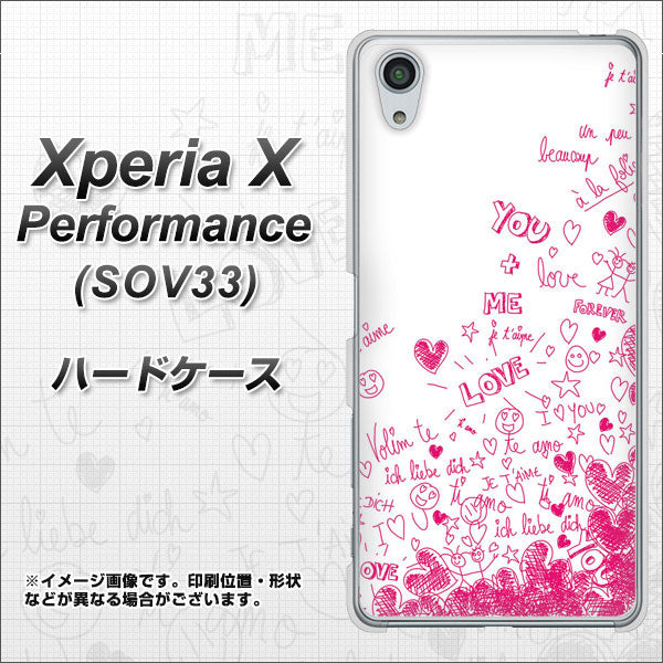 Xperia X Performance SOV33 au 631 恋の落書き ハードケース 背面印刷