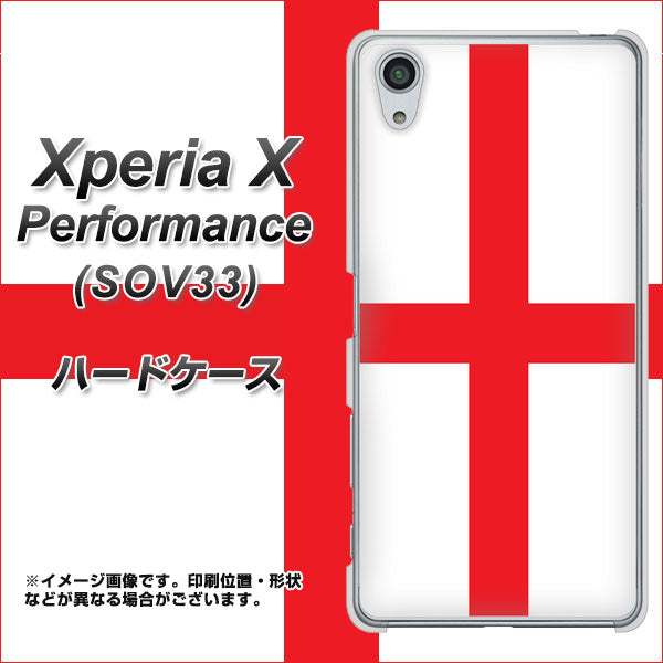 Xperia X Performance SOV33 au 677 イングランド ハードケース 背面印刷