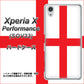 Xperia X Performance SOV33 au 677 イングランド ハードケース 背面印刷