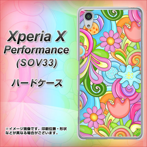 Xperia X Performance SOV33 au 713 ミラクルフラワー ハードケース 背面印刷