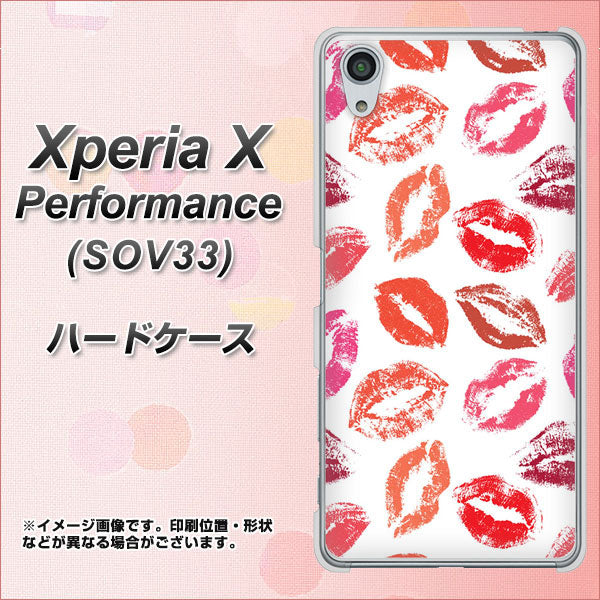 Xperia X Performance SOV33 au 734 キスkissキス ハードケース 背面印刷