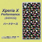 Xperia X Performance SOV33 au 778 マイクロリバティプリントBK ハードケース 背面印刷