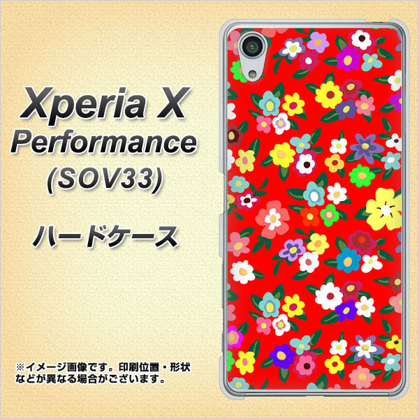 Xperia X Performance SOV33 au 780 リバティプリントRD ハードケース 背面印刷
