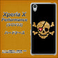Xperia X Performance SOV33 au 1082 海賊ドクロ ハードケース 背面印刷